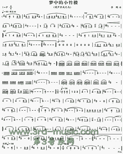 梦中的小竹楼(葫芦丝或巴乌谱)[笛萧曲谱]笛子（箫）曲谱（图1）