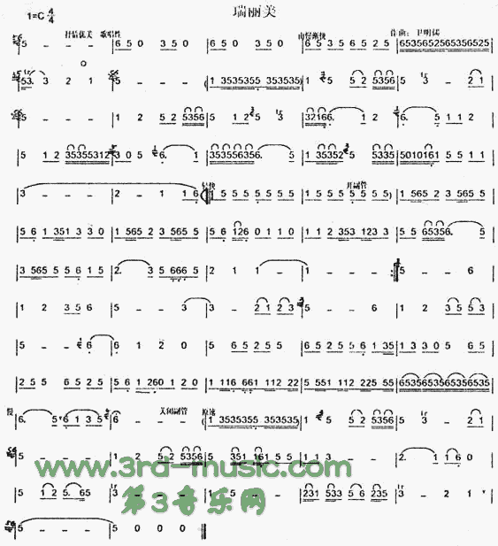 瑞丽美(葫芦丝谱)[笛萧曲谱]笛子（箫）曲谱（图1）