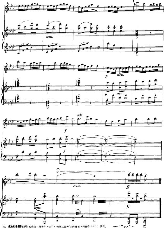 山乡晨歌-钢琴伴奏-五线谱笛子（箫）曲谱（图10）