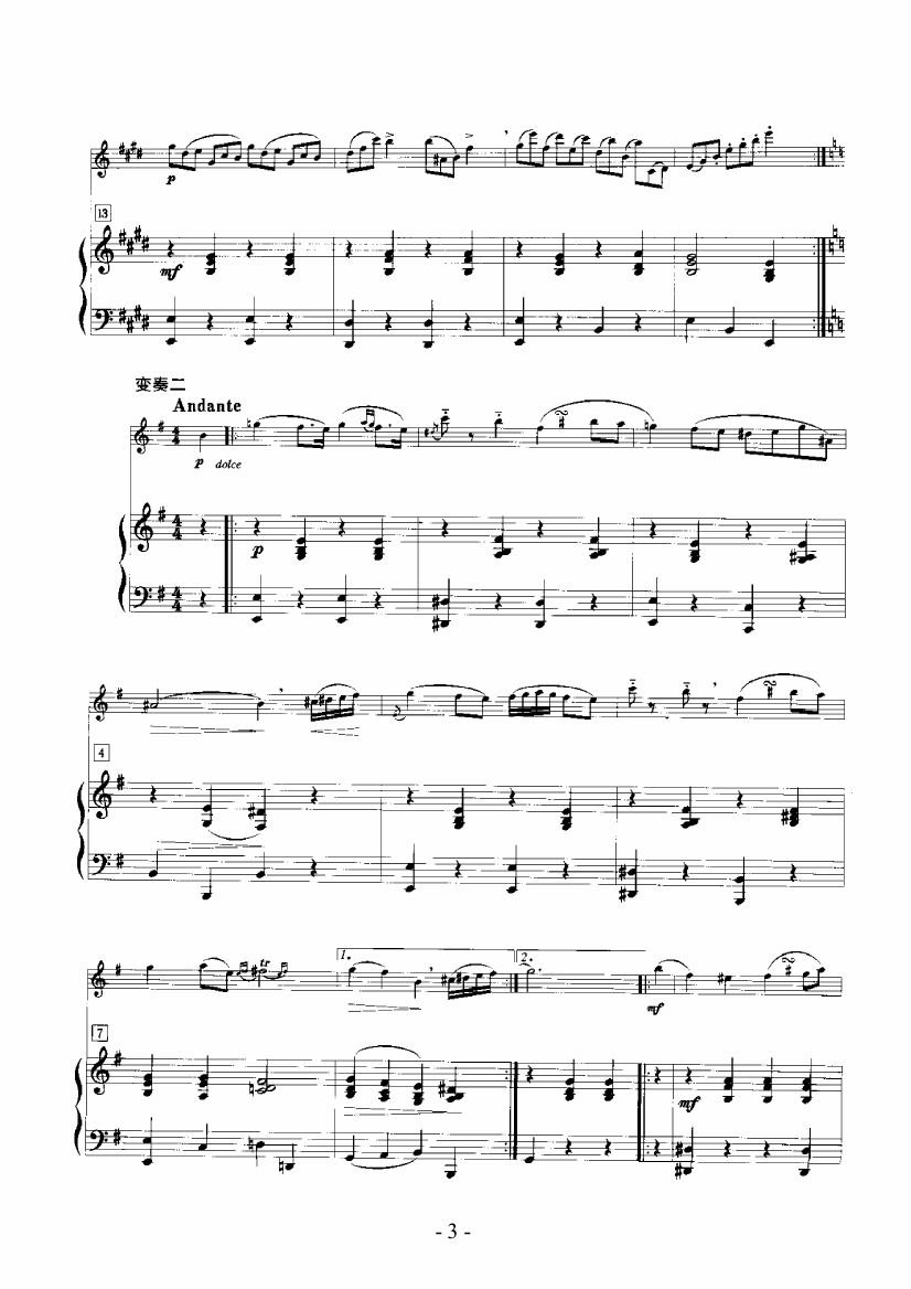 罗西尼主题变奏曲 管乐类 长笛笛子（箫）曲谱（图3）