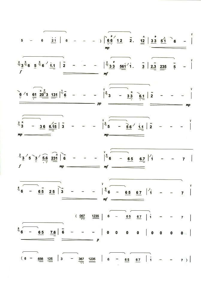 蒙古人笛子（箫）曲谱（图2）