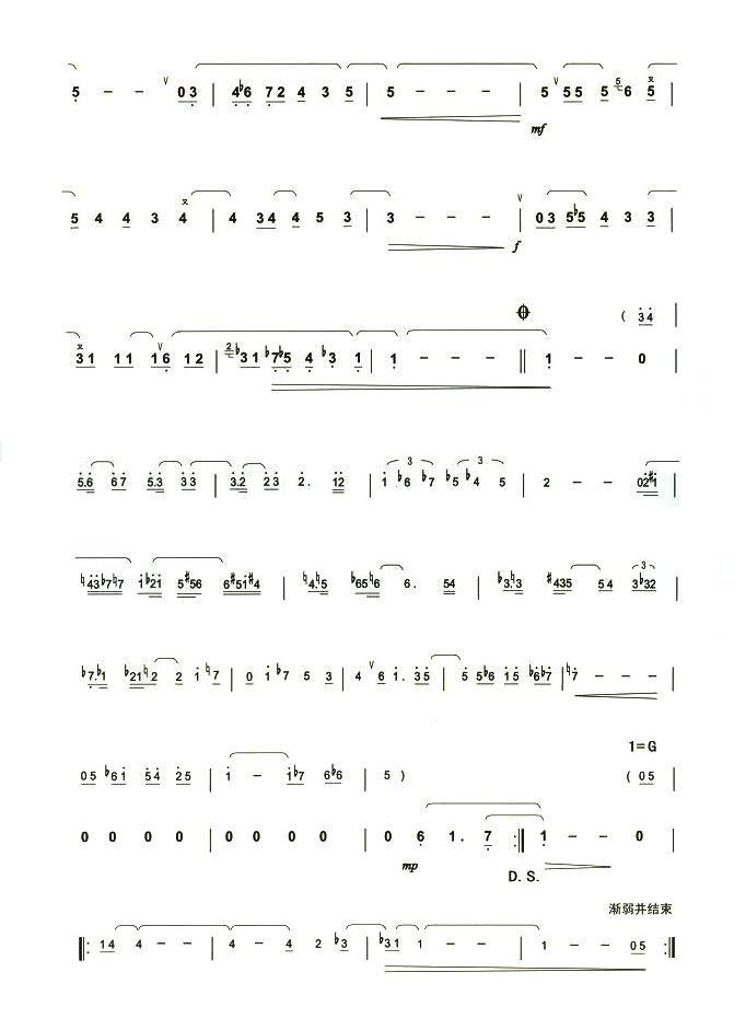 波浪笛子（箫）曲谱（图2）