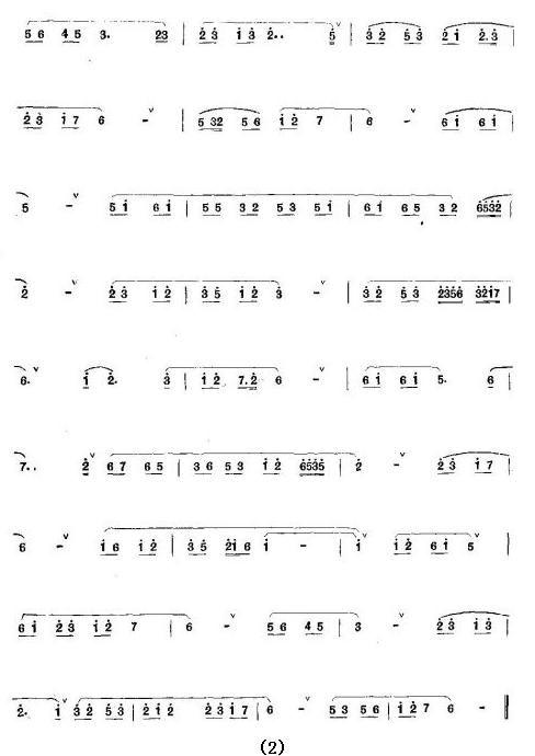 一枝梅（福州民间乐曲）笛子（箫）曲谱（图3）