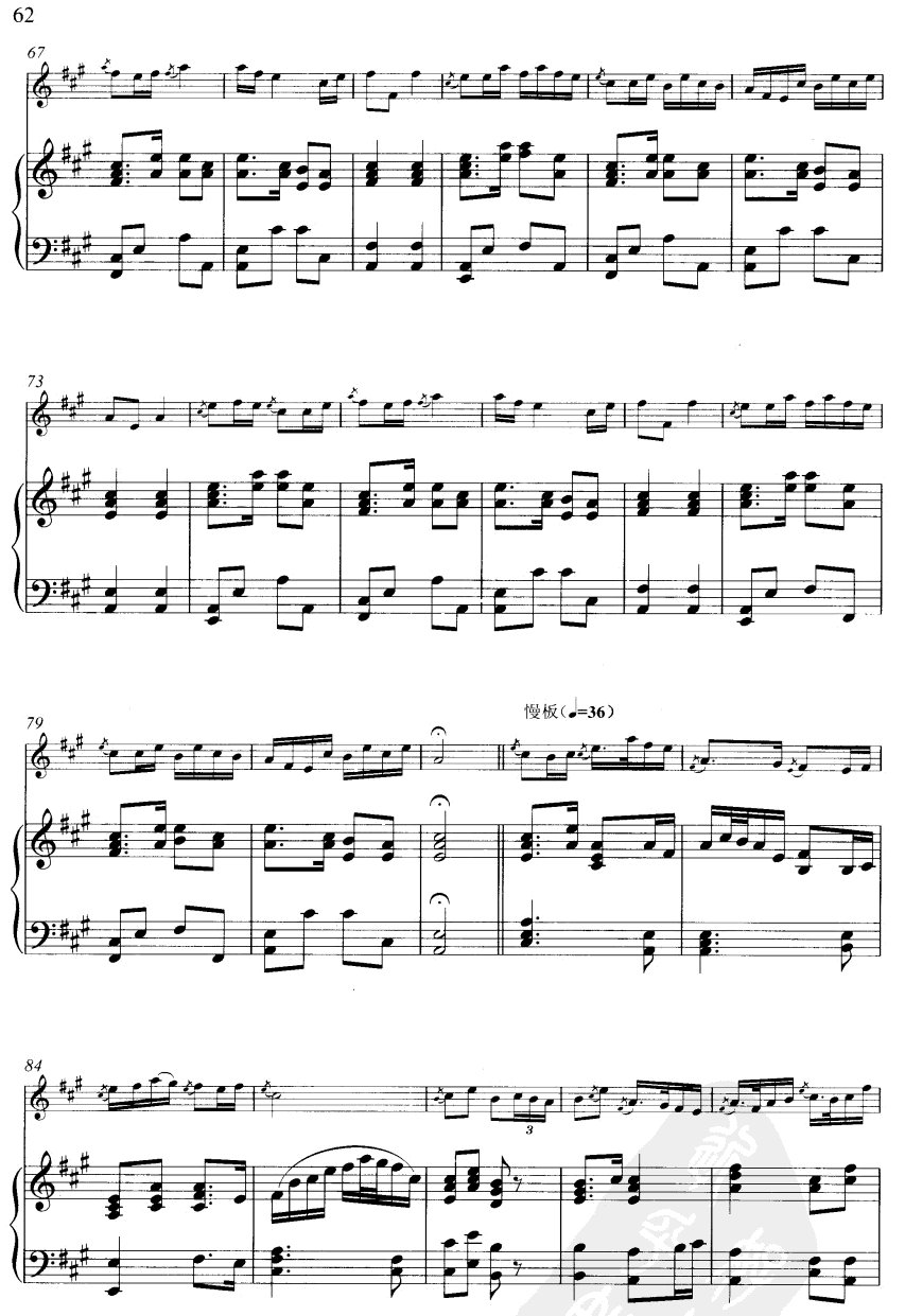 牧笛(线谱)笛子（箫）曲谱（图4）