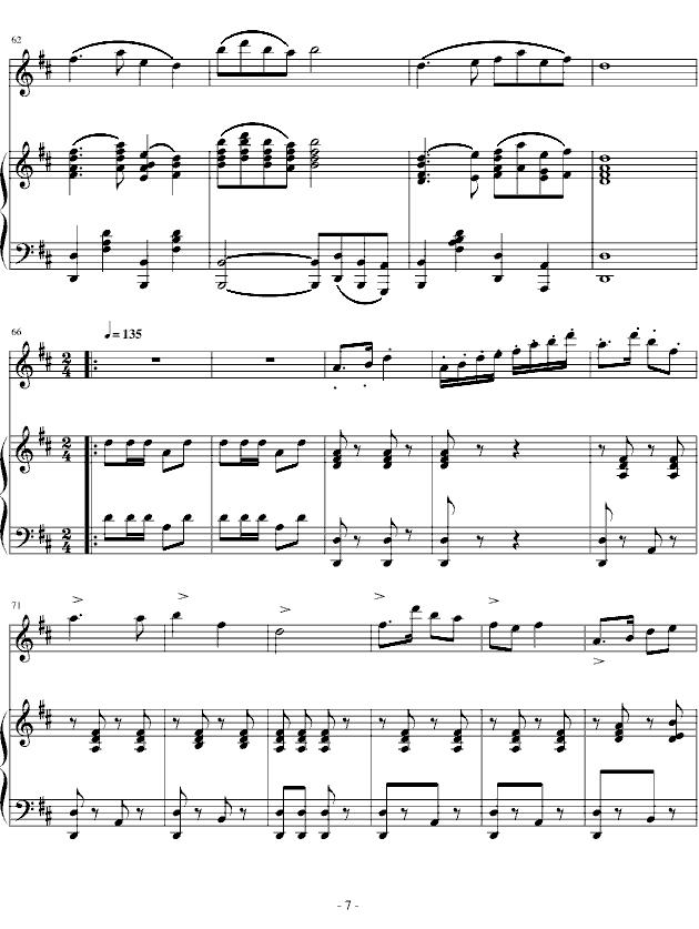 渔舟唱晚（笛+钢琴）笛子（箫）曲谱（图7）
