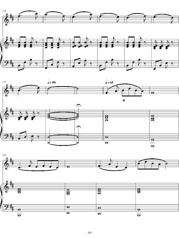 渔舟唱晚（笛+钢琴）笛子（箫）曲谱（图10）
