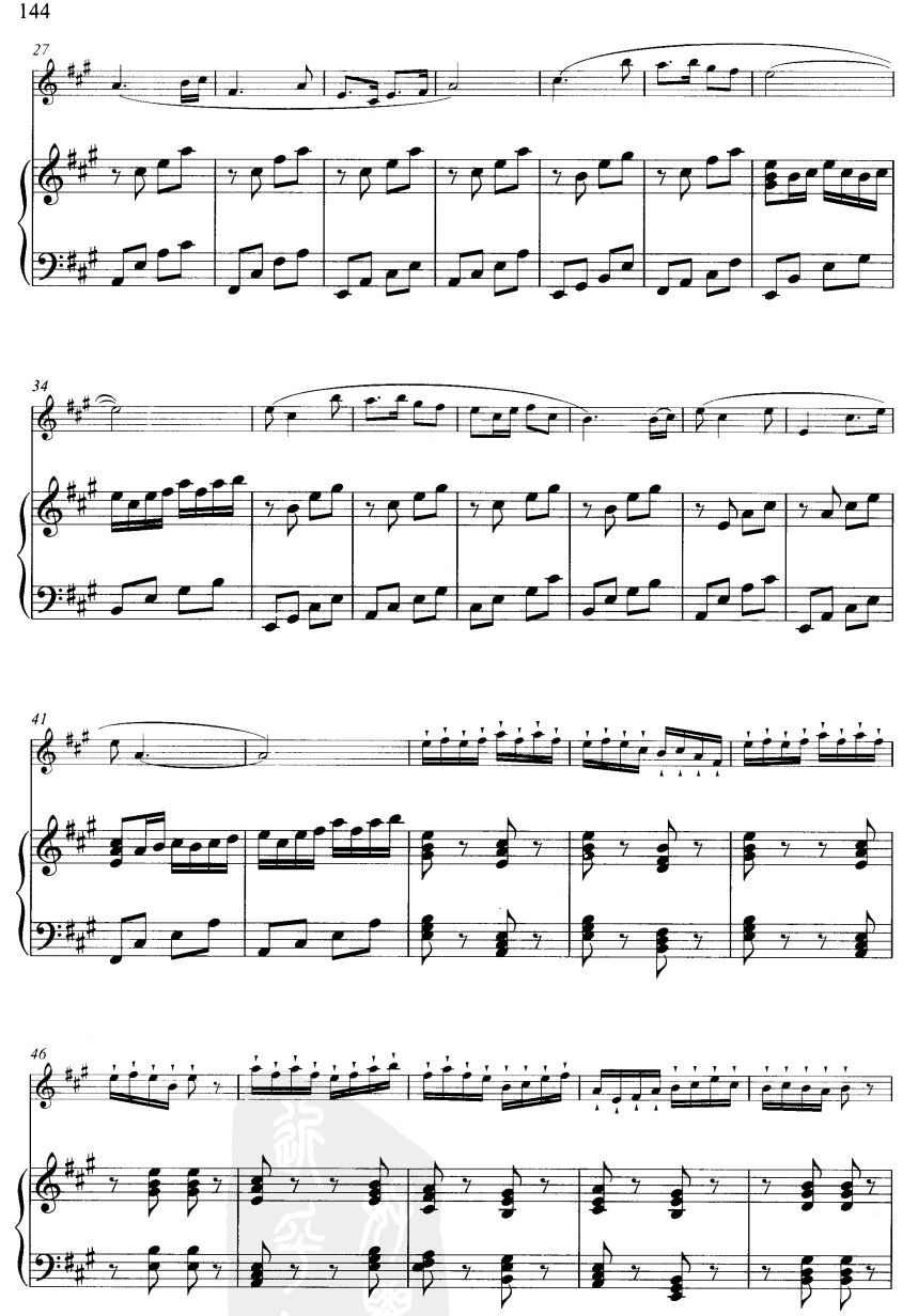 大青山下(线谱)笛子（箫）曲谱（图2）