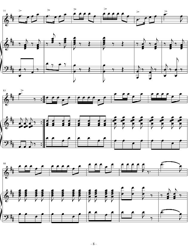 渔舟唱晚（笛+钢琴）笛子（箫）曲谱（图8）