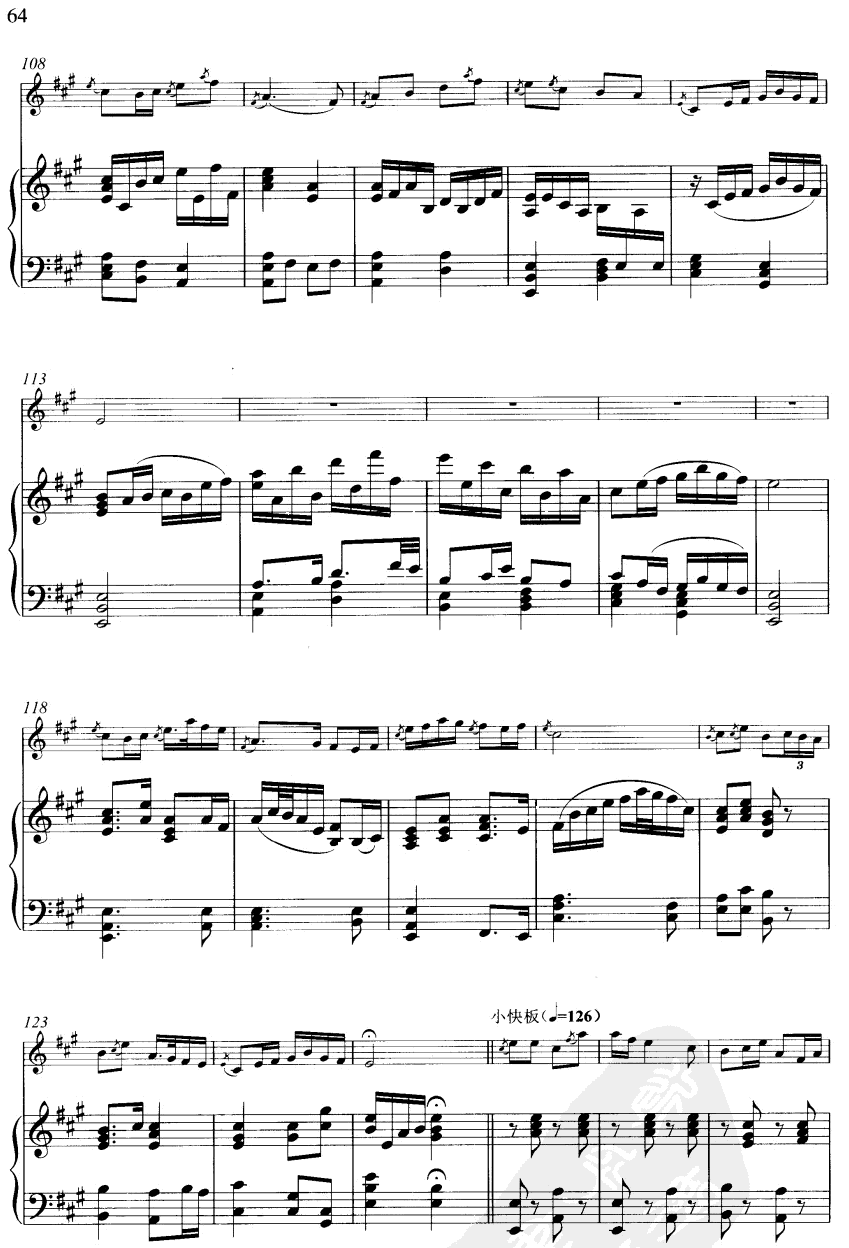 牧笛(线谱)笛子（箫）曲谱（图6）