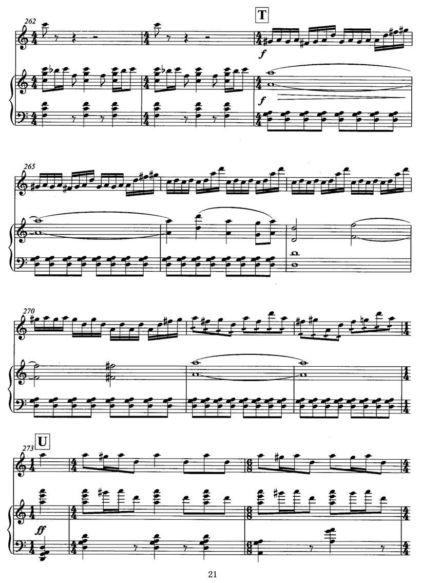 飞歌（笛子协奏曲+钢琴伴奏)P21—3）笛子（箫）曲谱（图1）