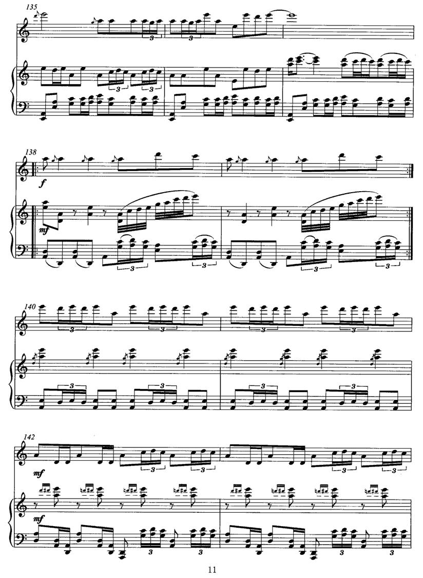 飞歌（笛子协奏曲+钢琴伴奏)P11—2）笛子（箫）曲谱（图1）