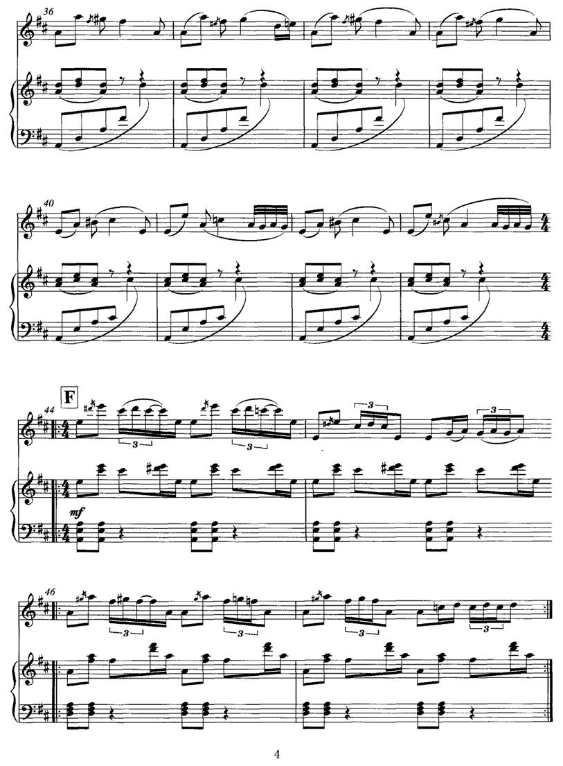 飞歌（笛子协奏曲+钢琴伴奏)P1—1）笛子（箫）曲谱（图4）