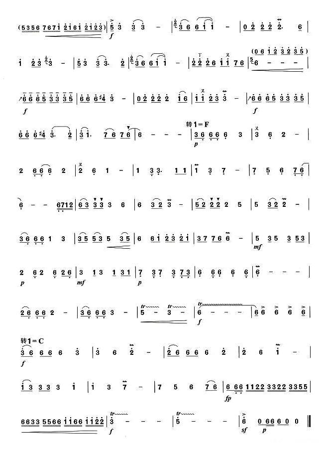 小芳笛子（箫）曲谱（图4）
