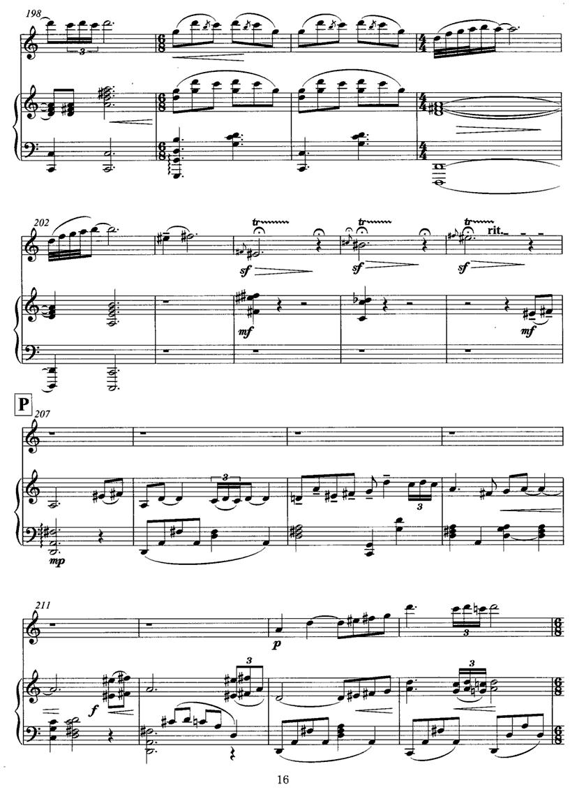 飞歌（笛子协奏曲+钢琴伴奏)P11—2）笛子（箫）曲谱（图6）