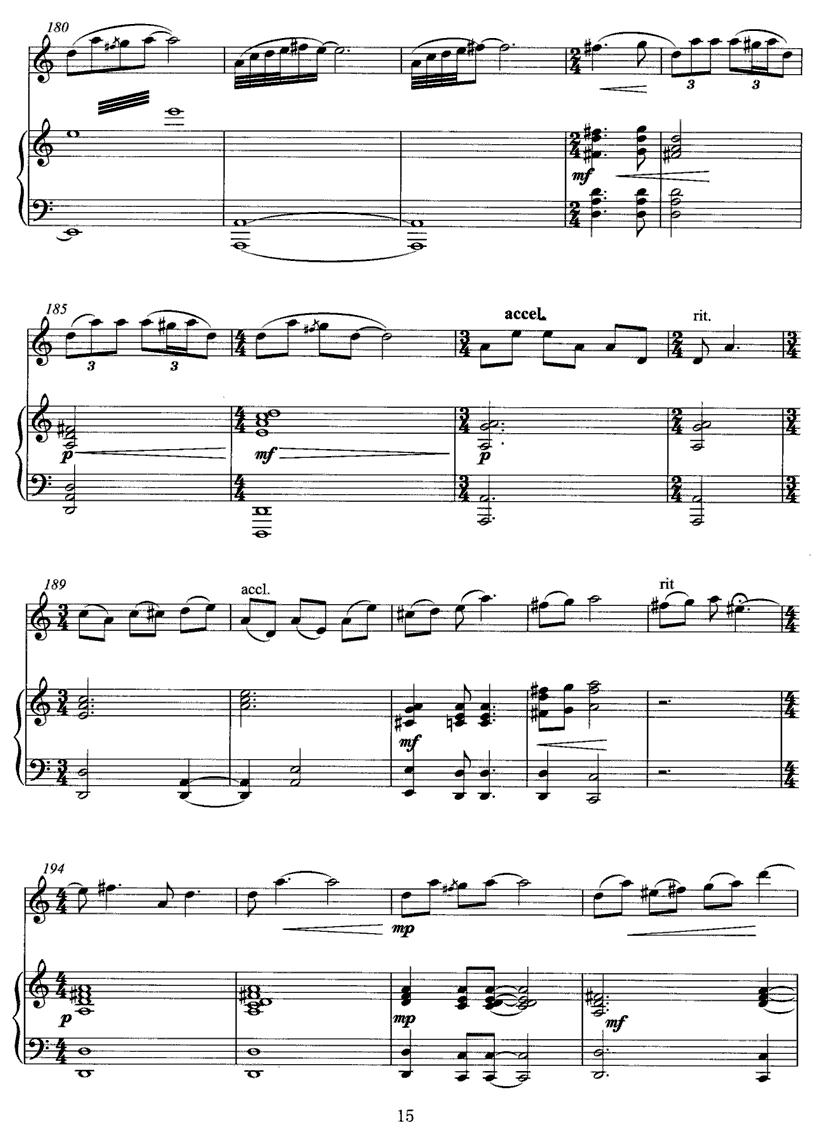 飞歌（笛子协奏曲+钢琴伴奏)P11—2）笛子（箫）曲谱（图5）