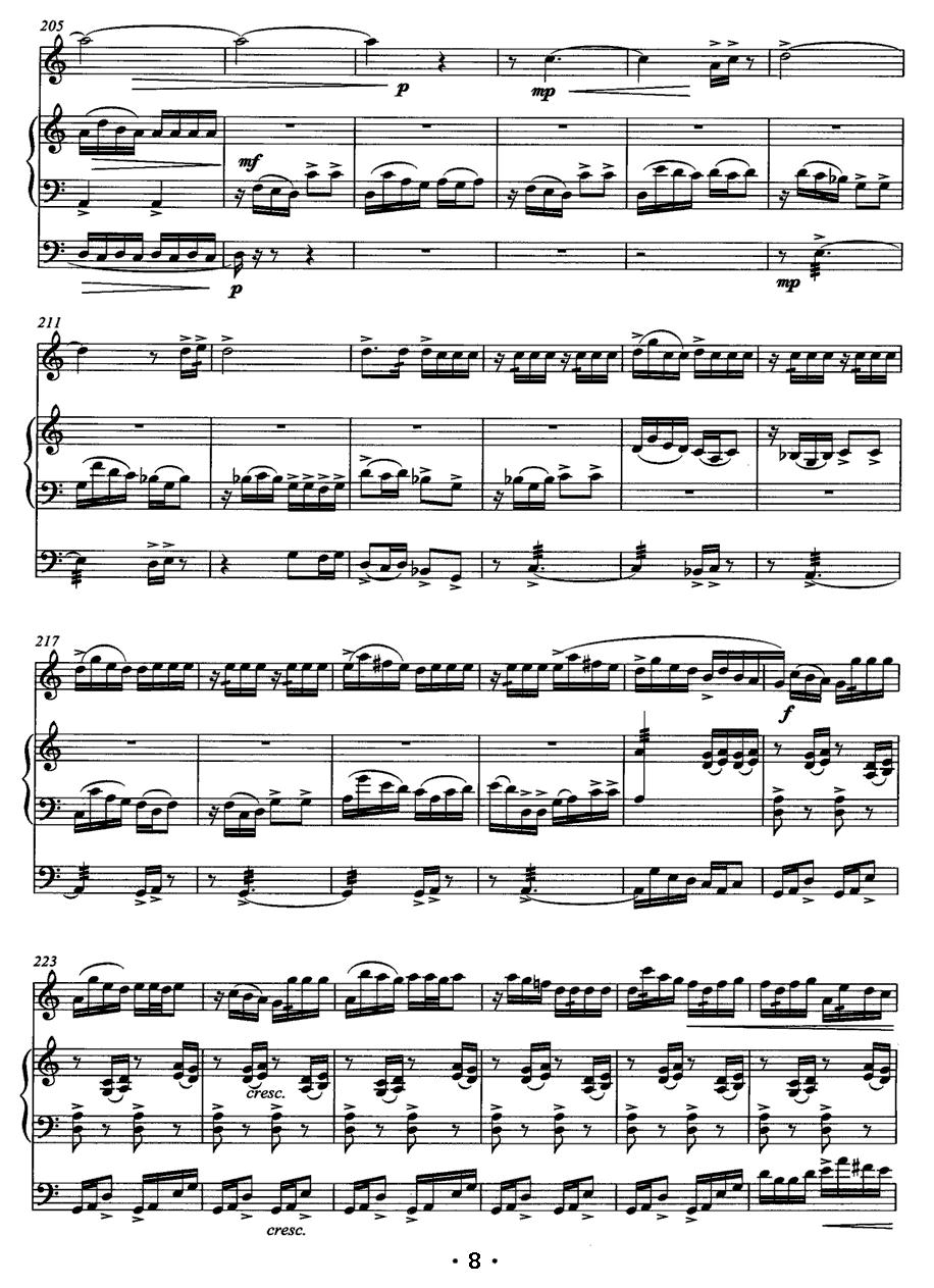 京韵悠悠（笛子+琵琶+三弦）笛子（箫）曲谱（图8）