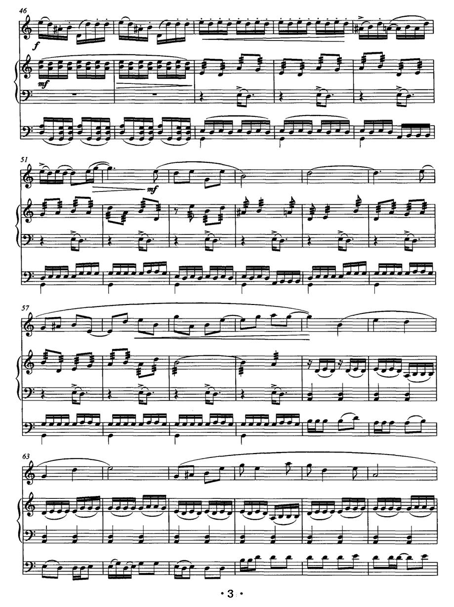 京韵悠悠（笛子+琵琶+三弦）笛子（箫）曲谱（图3）