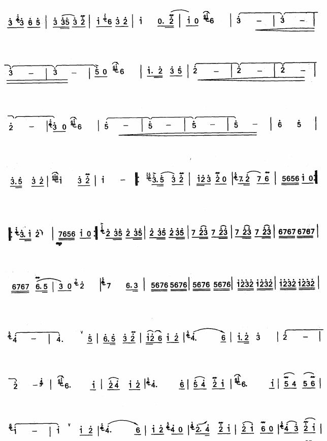 河南调笛子（箫）曲谱（图2）