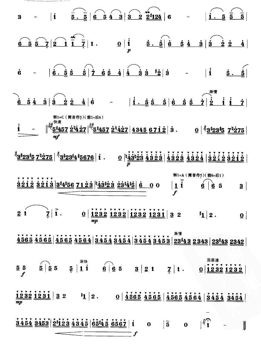 查尔达斯笛子（箫）曲谱（图2）