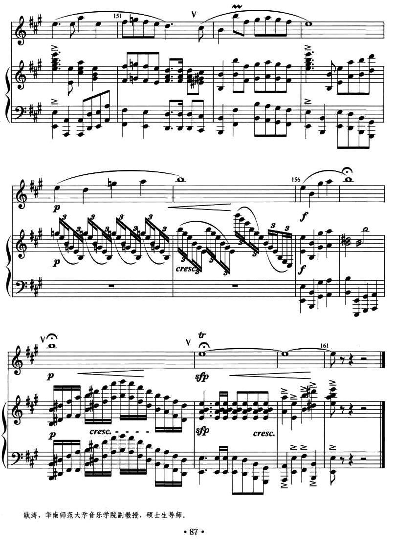 沂蒙情（竹笛+钢琴伴奏）笛子（箫）曲谱（图10）