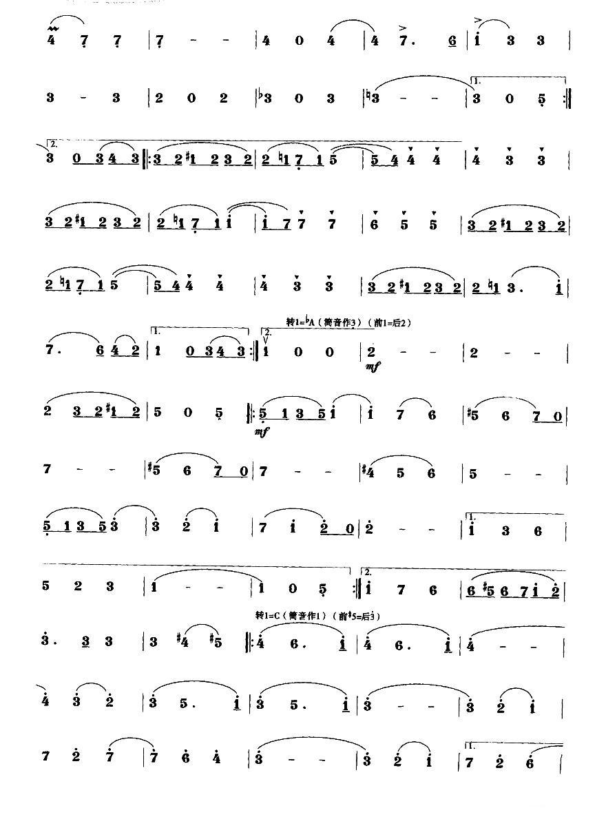 蓝色多瑙河笛子（箫）曲谱（图2）