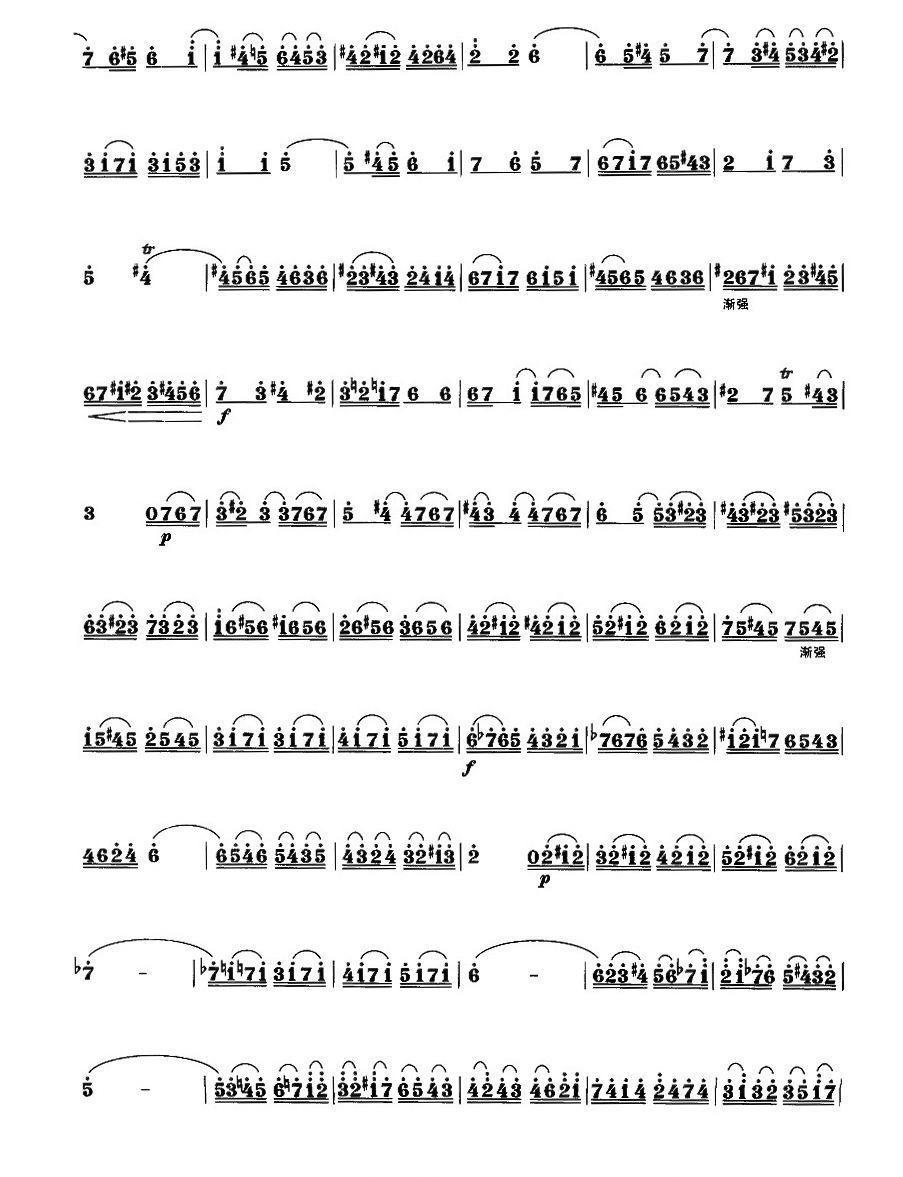 a小调协奏曲笛子（箫）曲谱（图2）