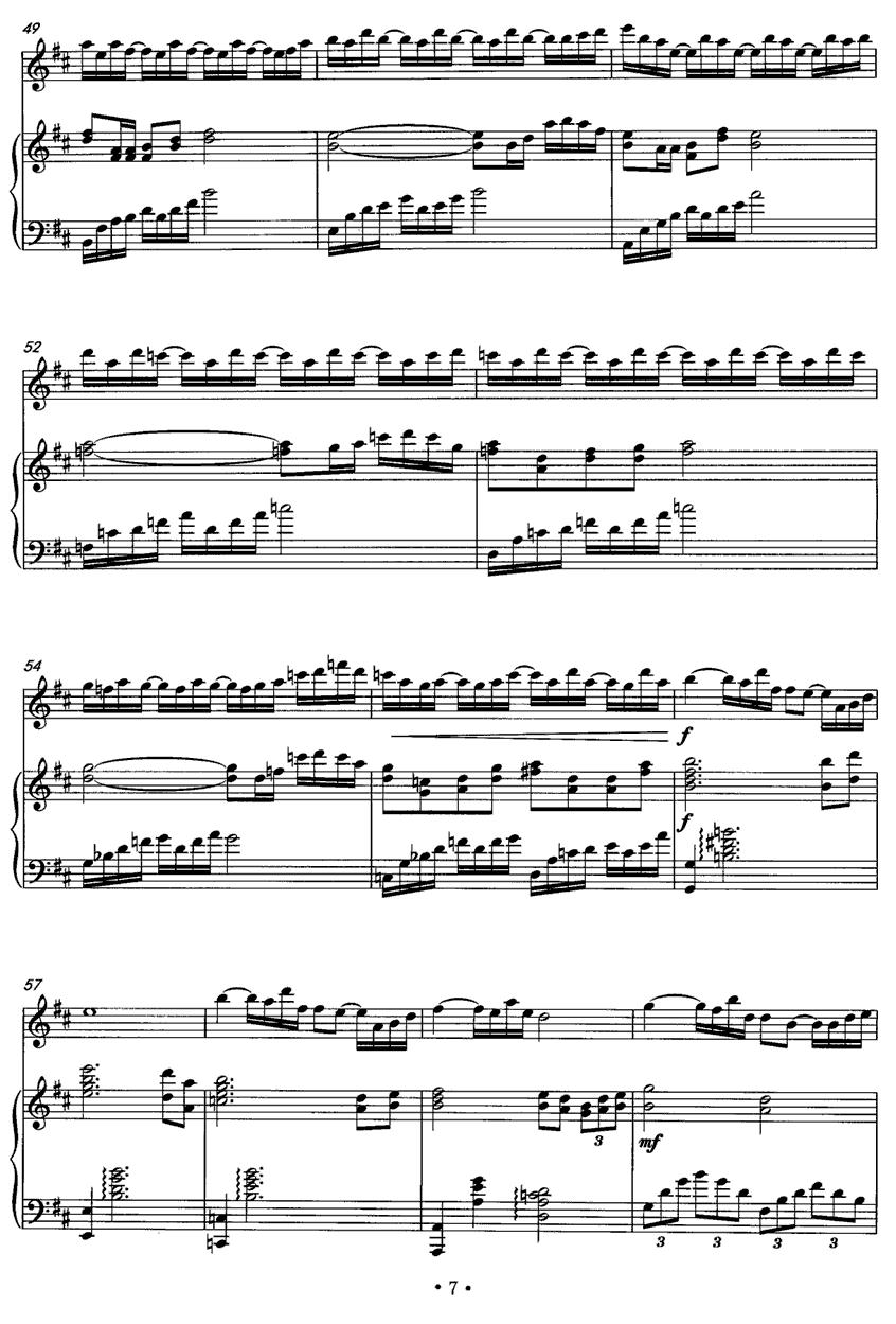 轻鸥落晚沙（A调低音笛+钢琴伴奏）笛子（箫）曲谱（图4）