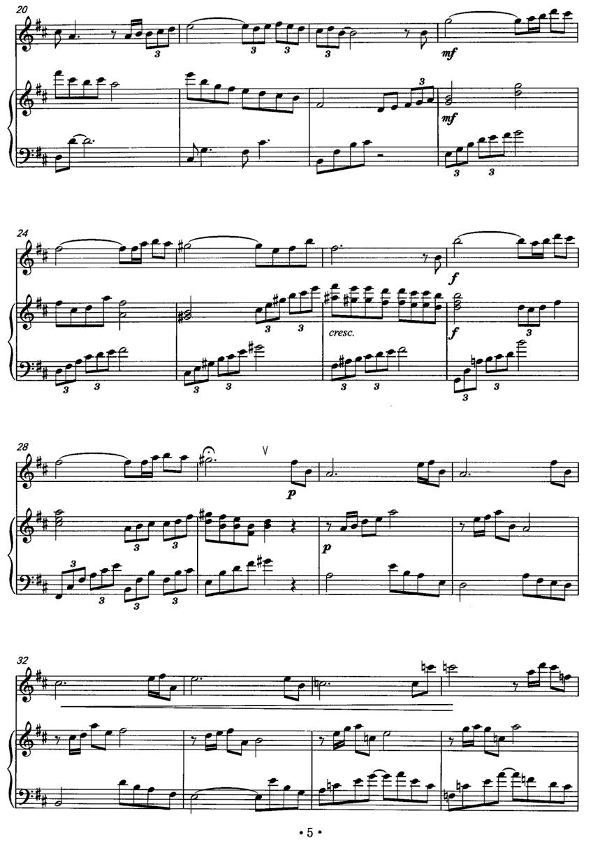 轻鸥落晚沙（A调低音笛+钢琴伴奏）笛子（箫）曲谱（图2）