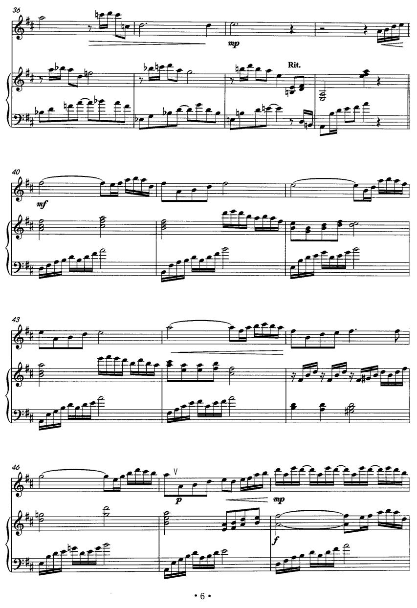 轻鸥落晚沙（A调低音笛+钢琴伴奏）笛子（箫）曲谱（图3）