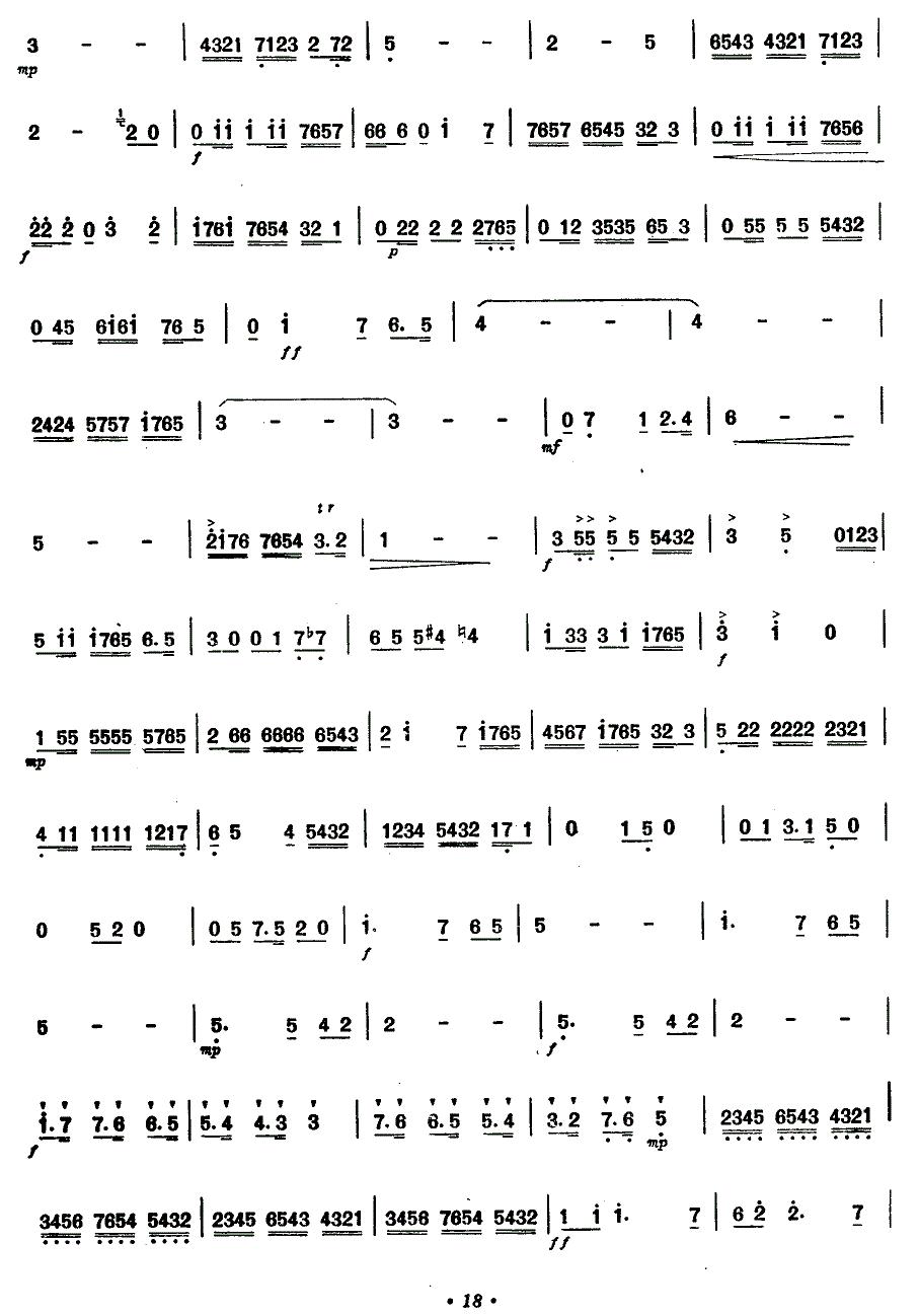 #F大调即兴曲笛子（箫）曲谱（图2）