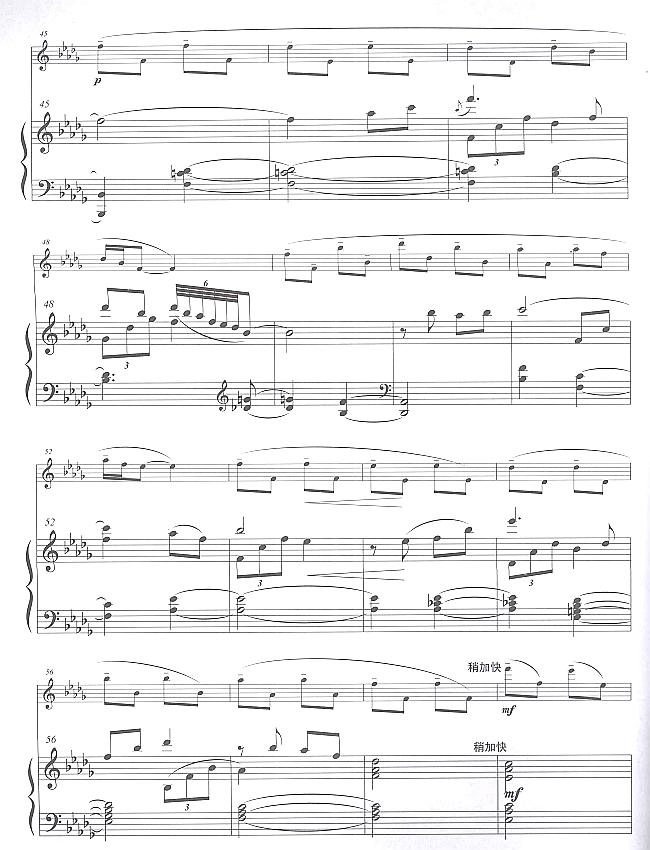 幻想曲（长笛独奏)3笛子（箫）曲谱（图1）