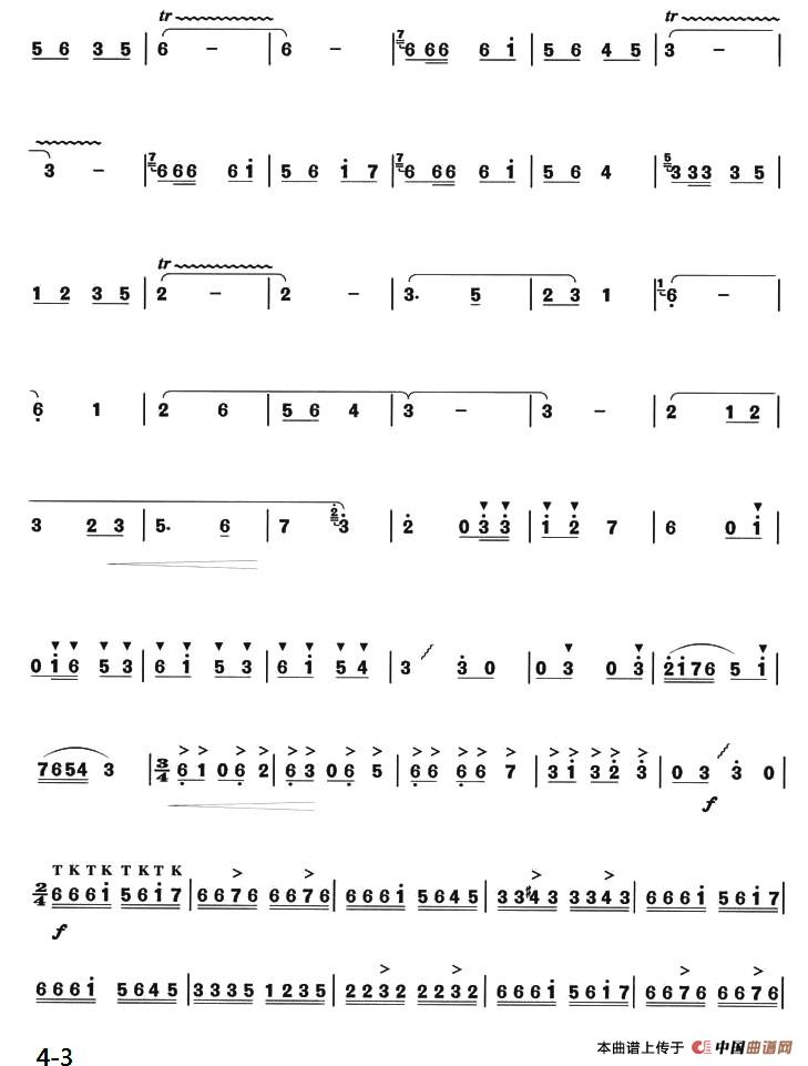 剑（箫独奏曲）笛子（箫）曲谱（图3）