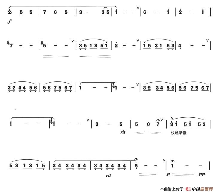 雪绒花（箫独奏曲）笛子（箫）曲谱（图2）