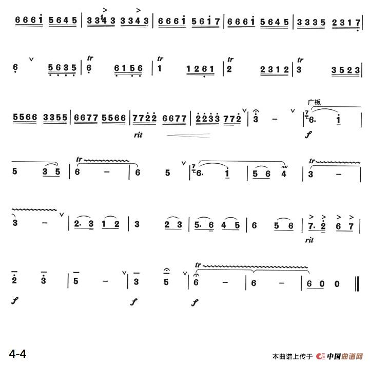 剑（箫独奏曲）笛子（箫）曲谱（图4）