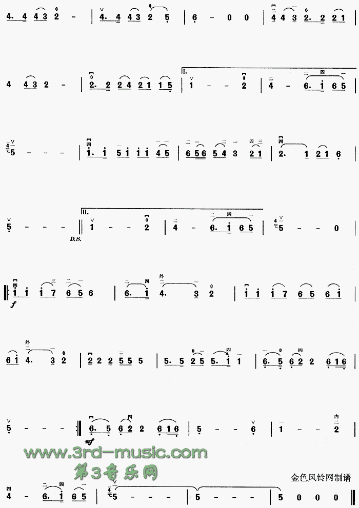 黄土高坡[二胡曲谱]二胡曲谱（图2）