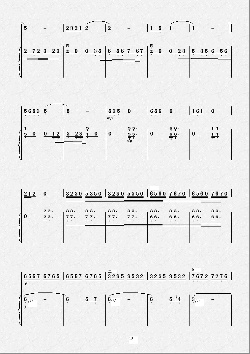 鹭江潮（扬琴伴奏简谱版）二胡曲谱（图10）