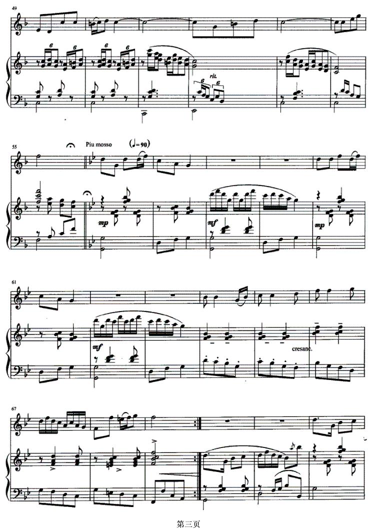 关东情结（钢琴伴奏谱）二胡曲谱（图3）