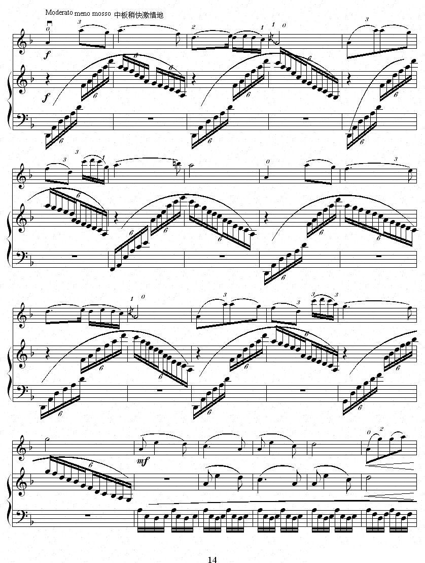 鹭江潮（钢琴伴奏谱）二胡曲谱（图14）