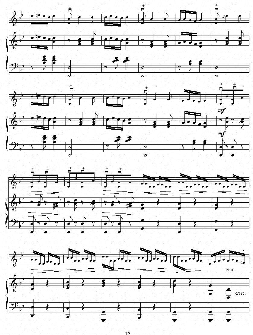 鹭江潮（钢琴伴奏谱）二胡曲谱（图12）