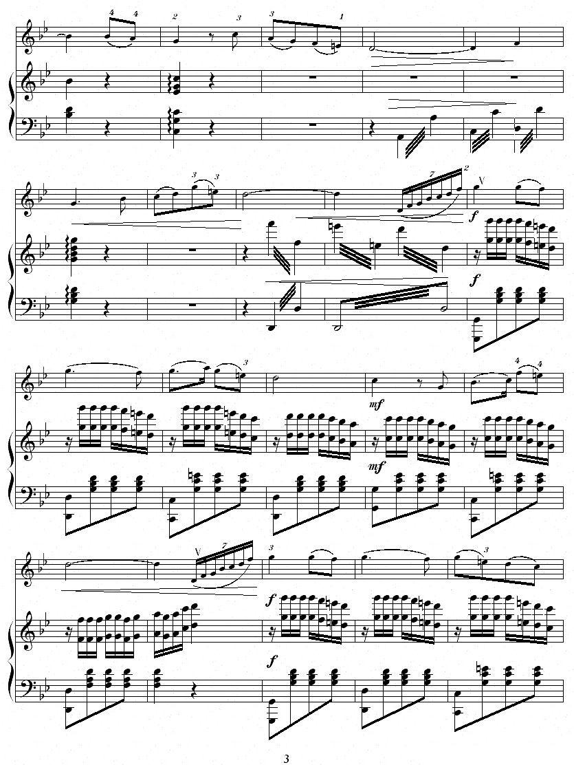 鹭江潮（钢琴伴奏谱）二胡曲谱（图3）