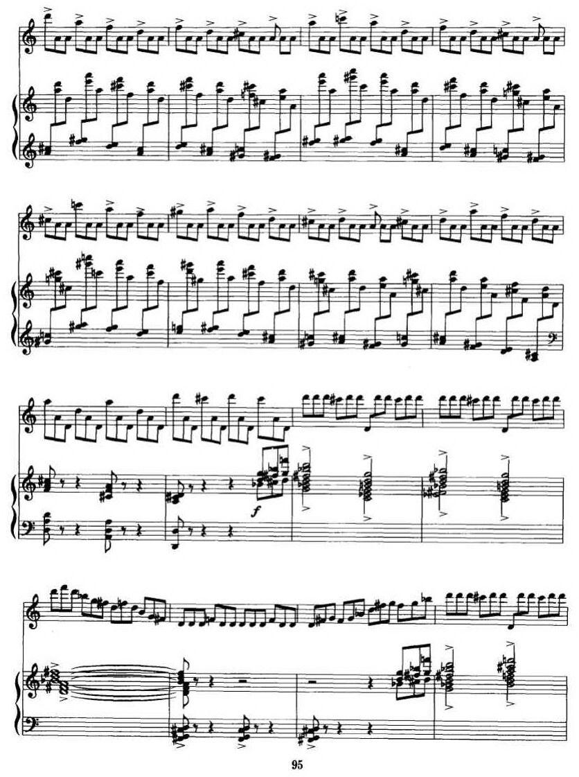 第二二胡狂想曲（二胡+钢琴伴奏）二胡曲谱（图16）
