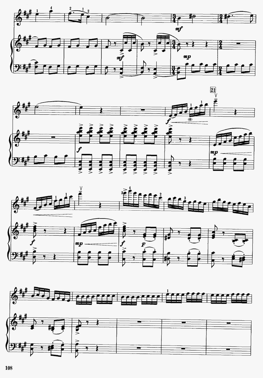 梁山伯与祝英台（钢琴伴奏）32二胡曲谱（图1）
