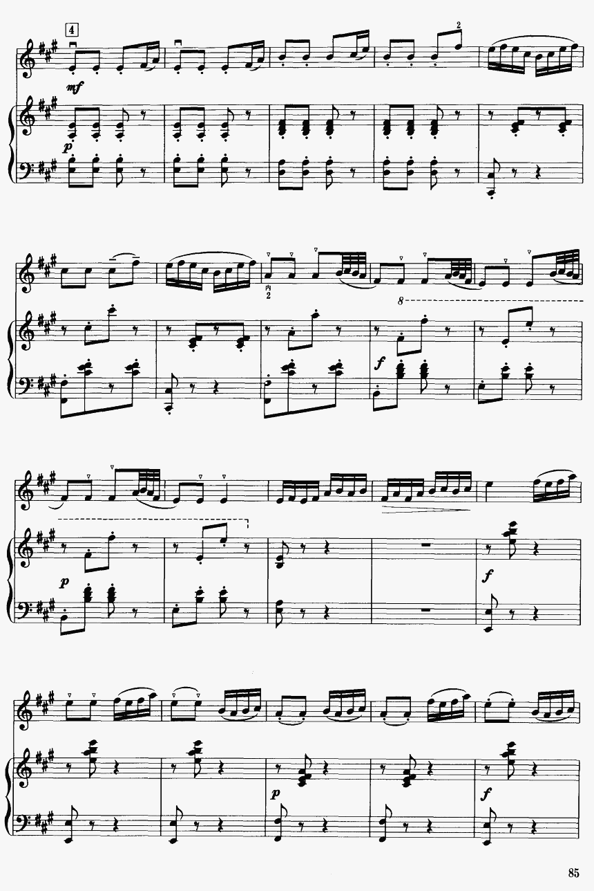 梁山伯与祝英台（钢琴伴奏）9二胡曲谱（图1）