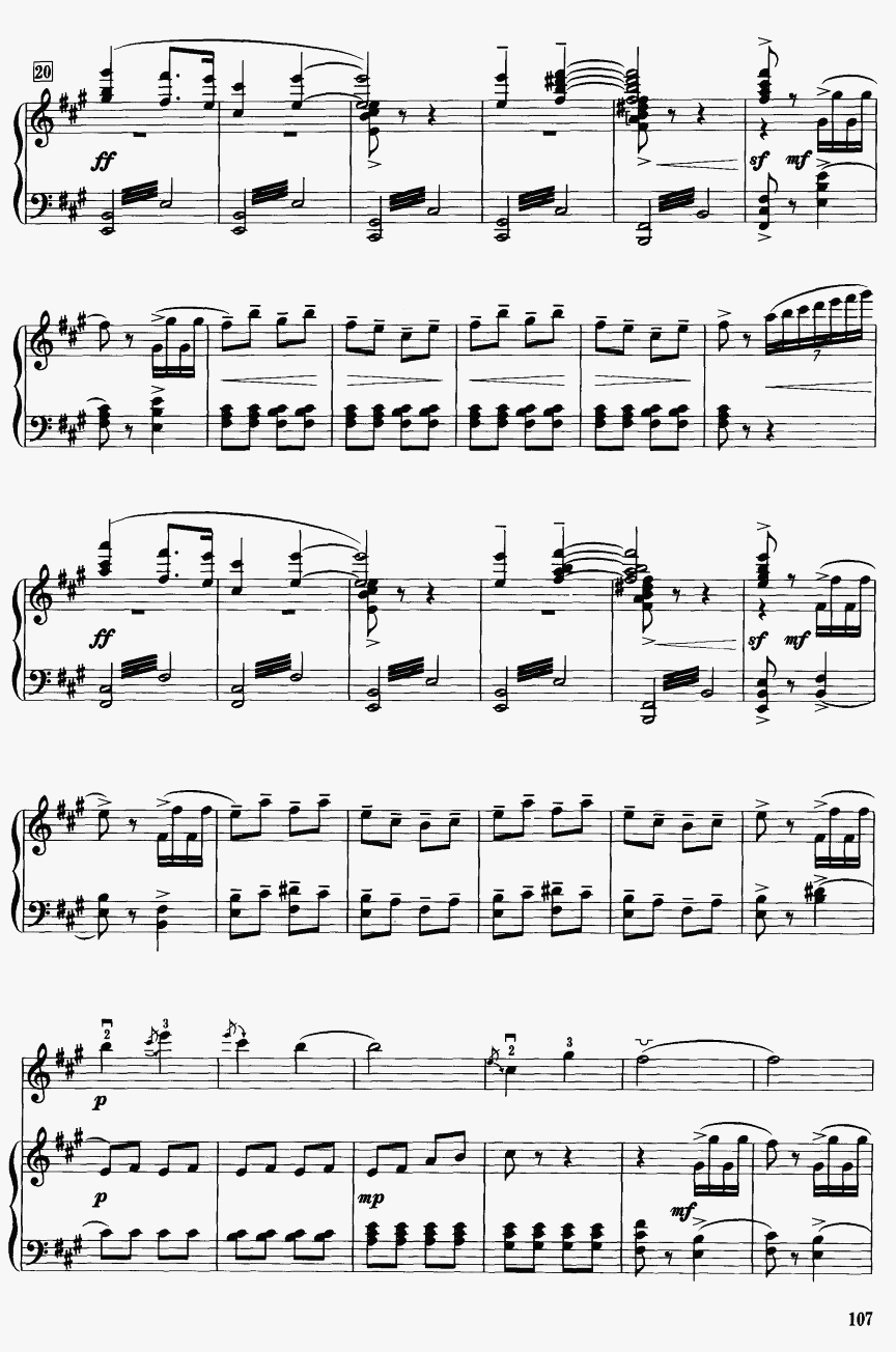 梁山伯与祝英台（钢琴伴奏）31二胡曲谱（图1）