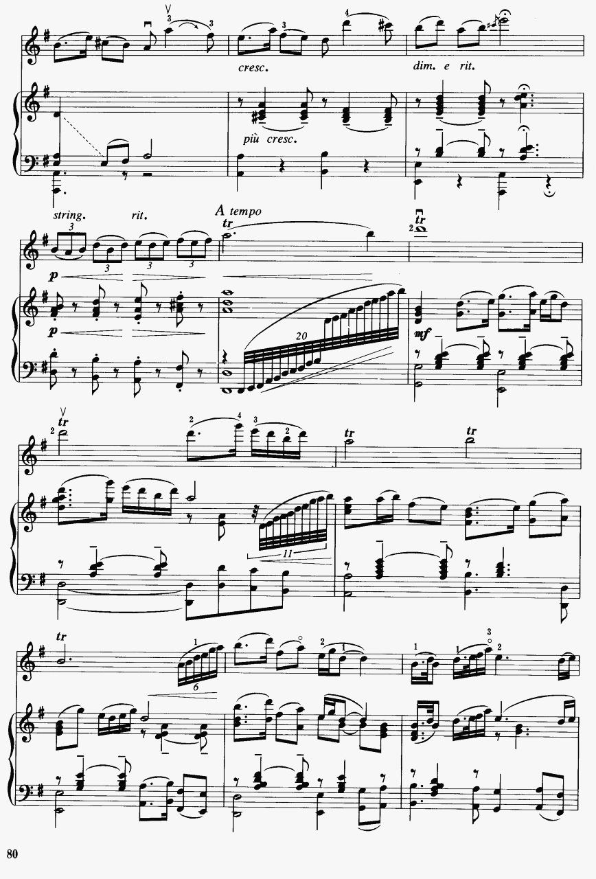 梁山伯与祝英台（钢琴伴奏）4二胡曲谱（图1）