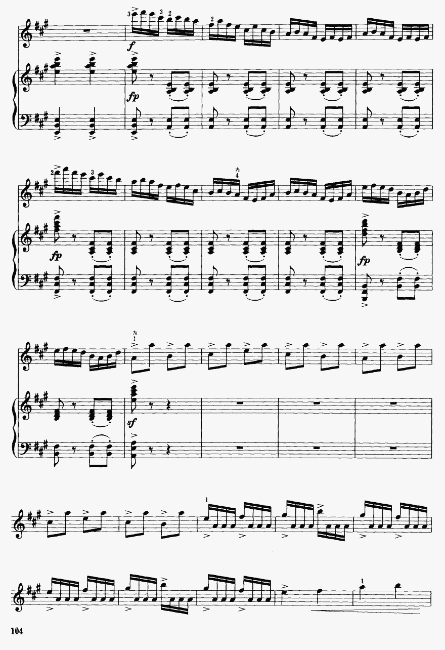 梁山伯与祝英台（钢琴伴奏）28二胡曲谱（图1）