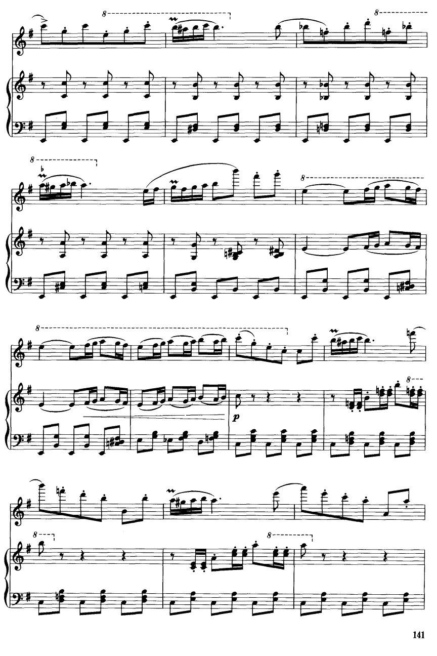 卡门主题幻想曲（钢伴谱）26二胡曲谱（图1）
