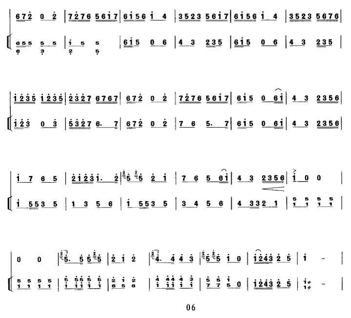 秦腔牌子曲（中音板胡+扬琴伴奏）二胡曲谱（图6）