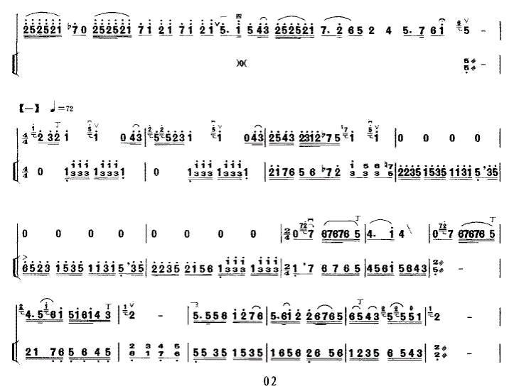 秦腔牌子曲（中音板胡+扬琴伴奏）二胡曲谱（图2）