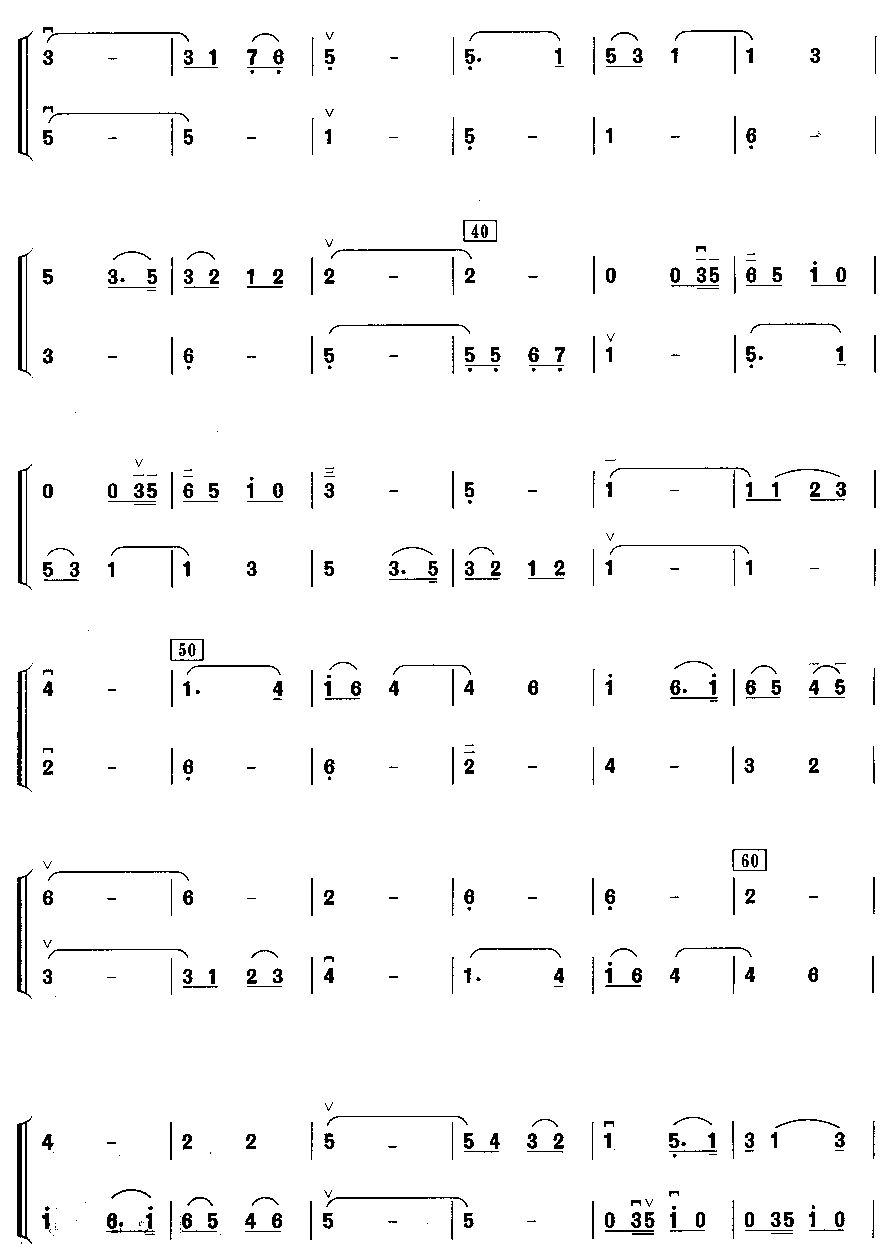 欢乐的校园（二胡二重奏）二胡曲谱（图2）